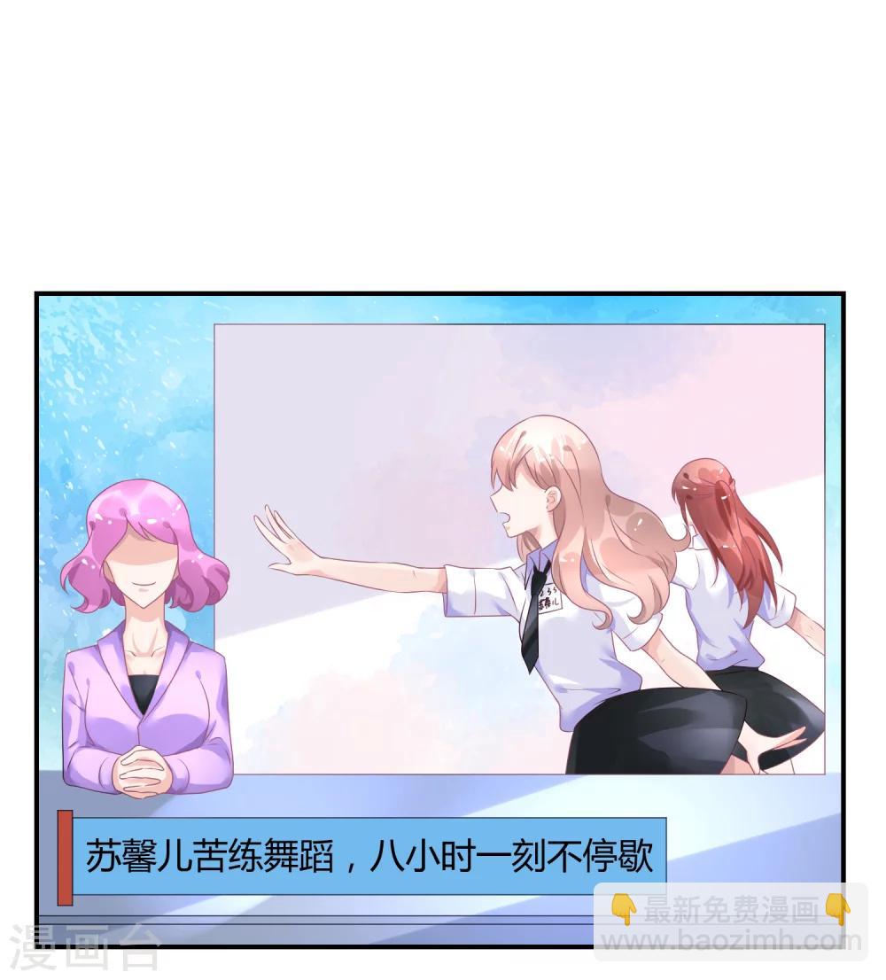 第40话 阴险招数-第51话