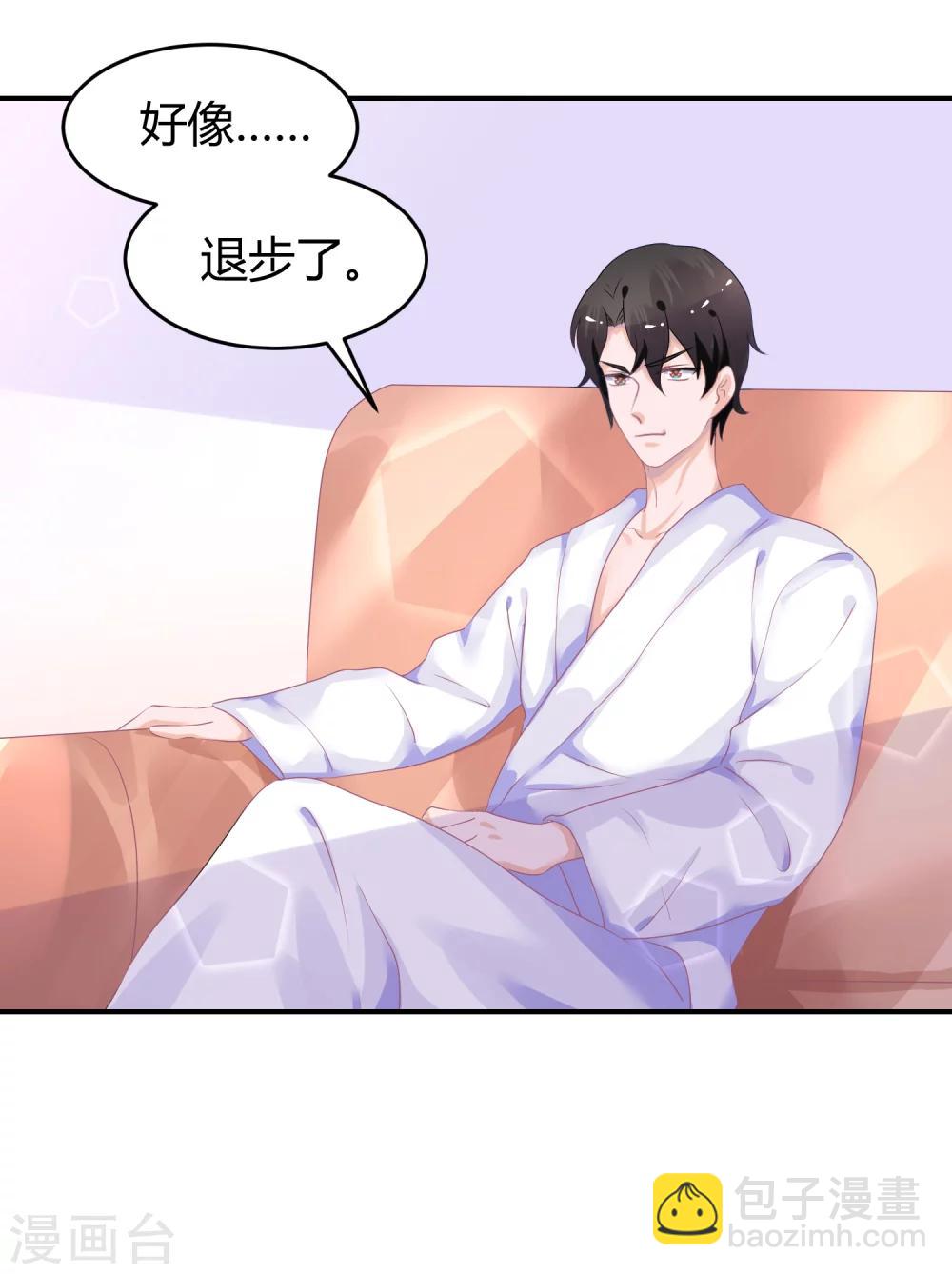 第40话 阴险招数-第51话