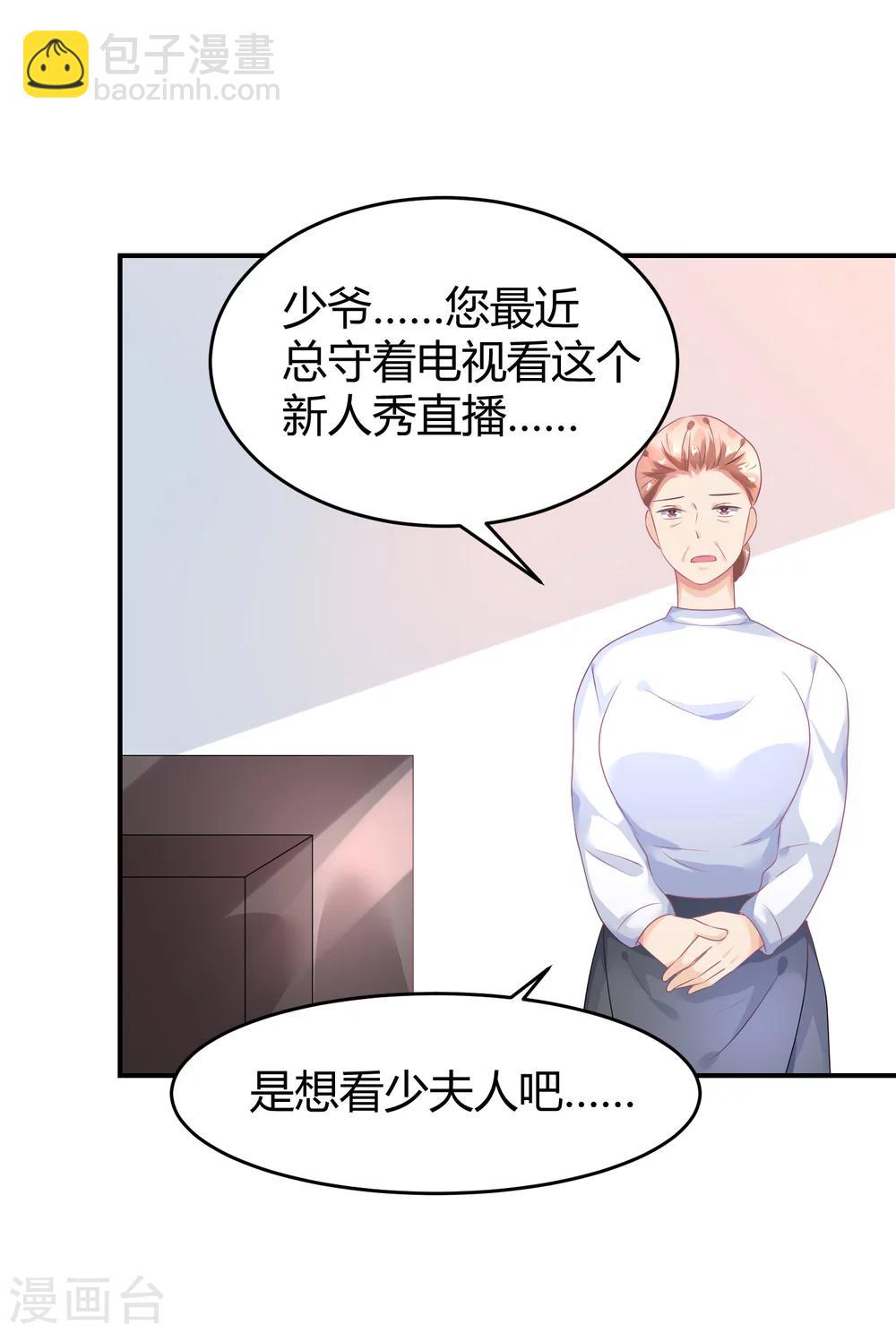 第40话 阴险招数-第51话