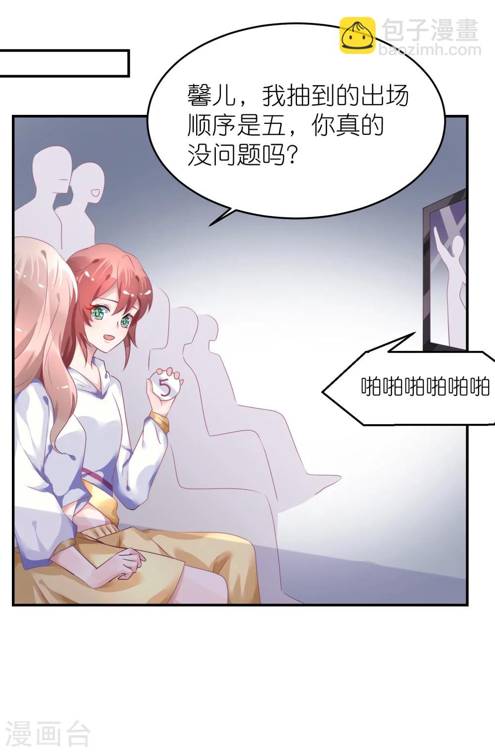 第42话 宿敌来了-第53话