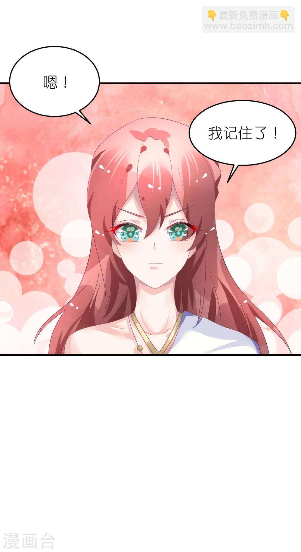 第42话 宿敌来了-第53话