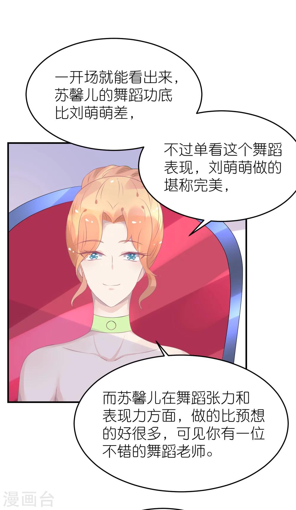 第42话 宿敌来了-第53话