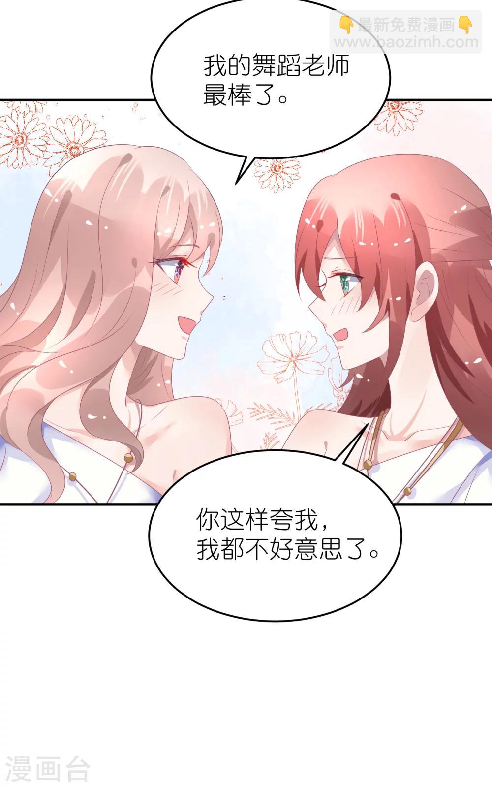 第42话 宿敌来了-第53话