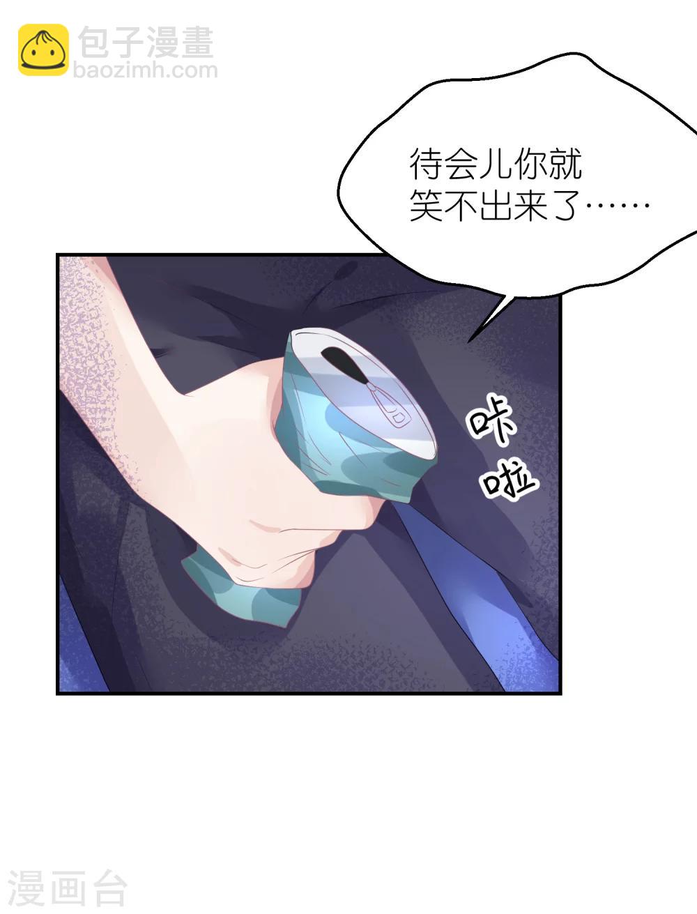 第42话 宿敌来了-第53话