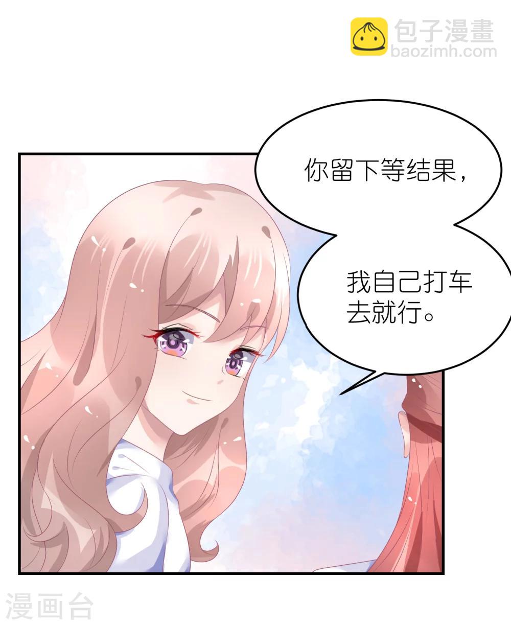 第42话 宿敌来了-第53话