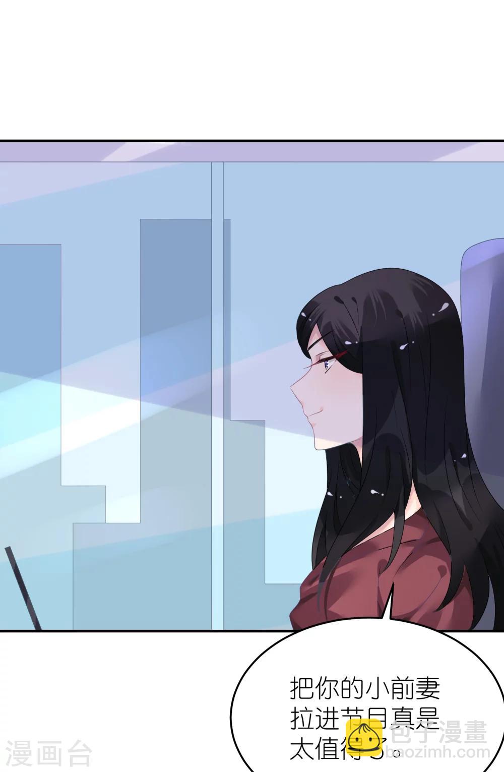 第42话 宿敌来了-第53话