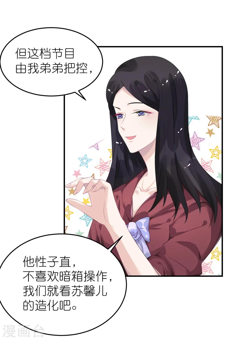 第42话 宿敌来了-第53话