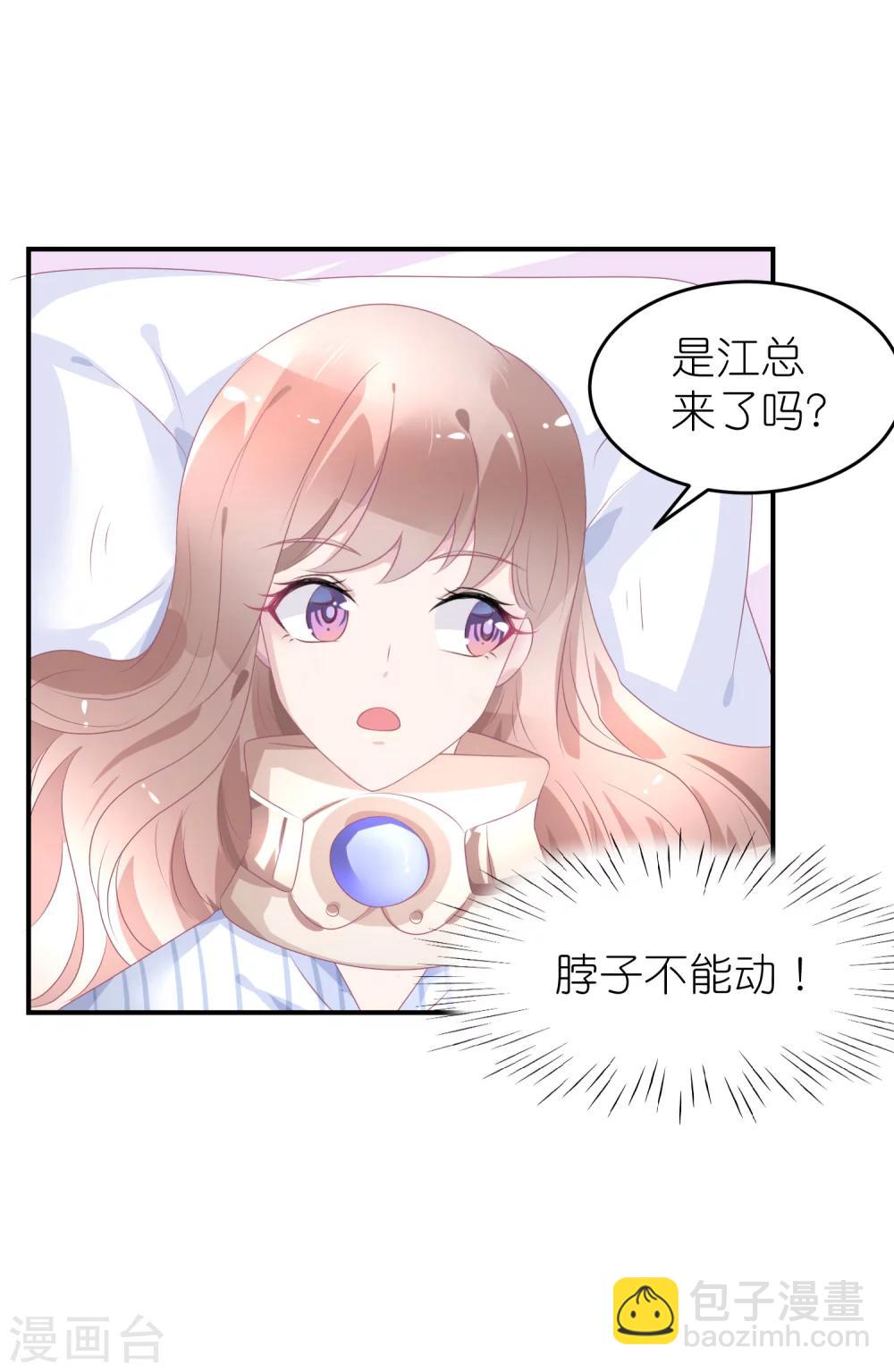 第44话 江一帆医生-第55话