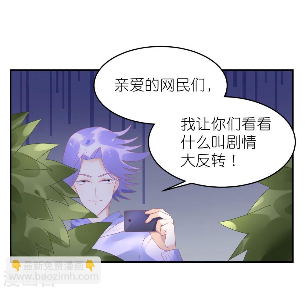 第46话 喜闻乐见剧情大反转-第57话