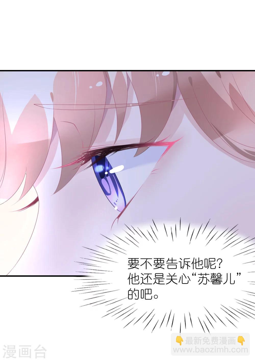 第46话 喜闻乐见剧情大反转-第57话