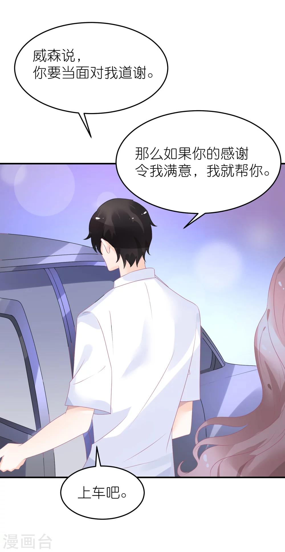 第46话 喜闻乐见剧情大反转-第57话