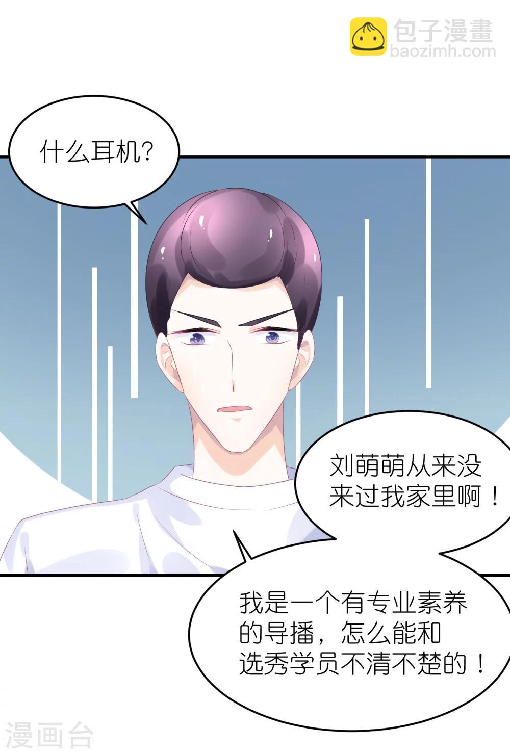 第46话 喜闻乐见剧情大反转-第57话