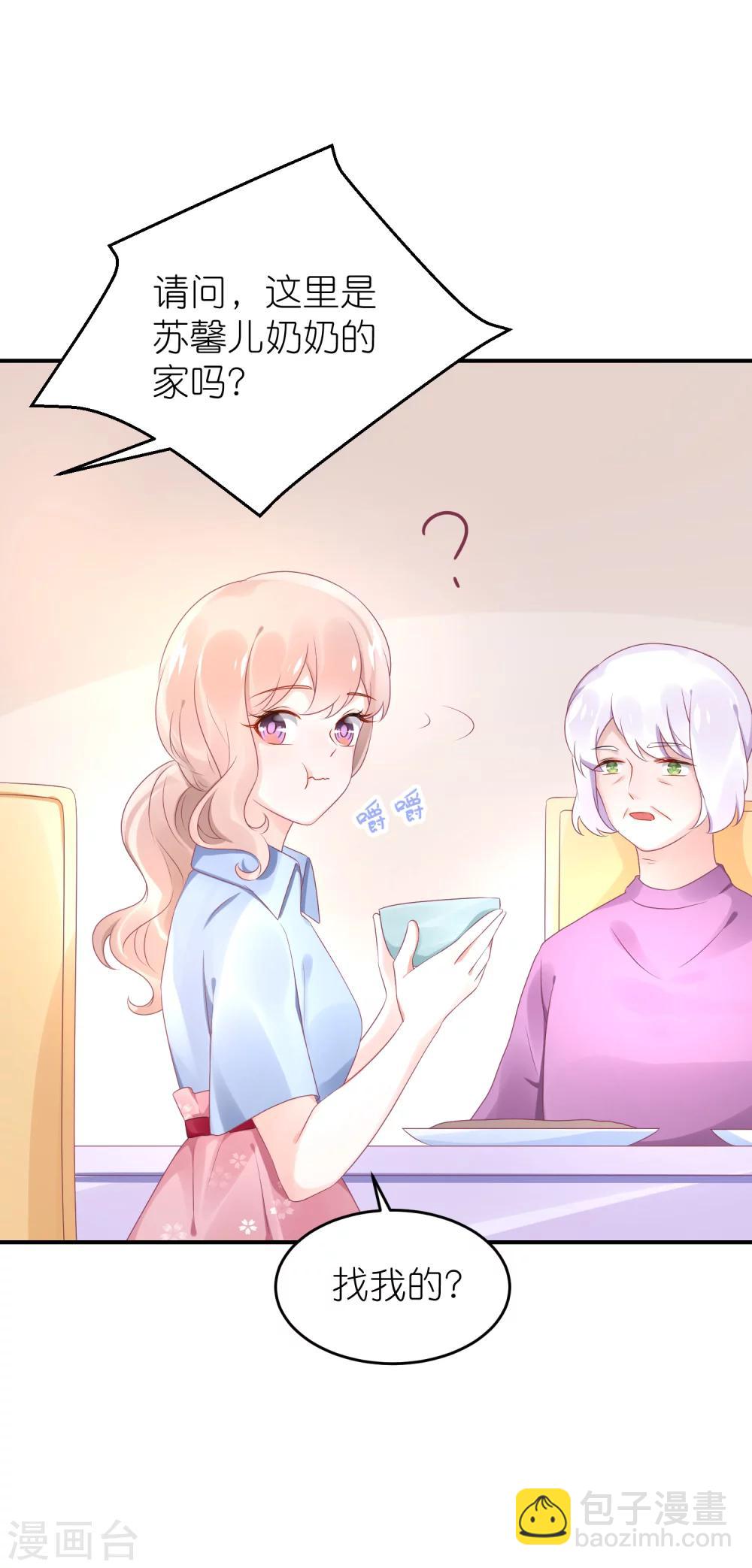 第50话 这里为什么会有记者-第61话