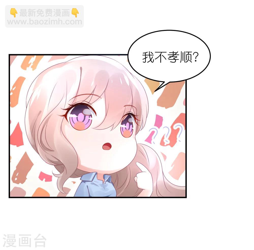 第50话 这里为什么会有记者-第61话