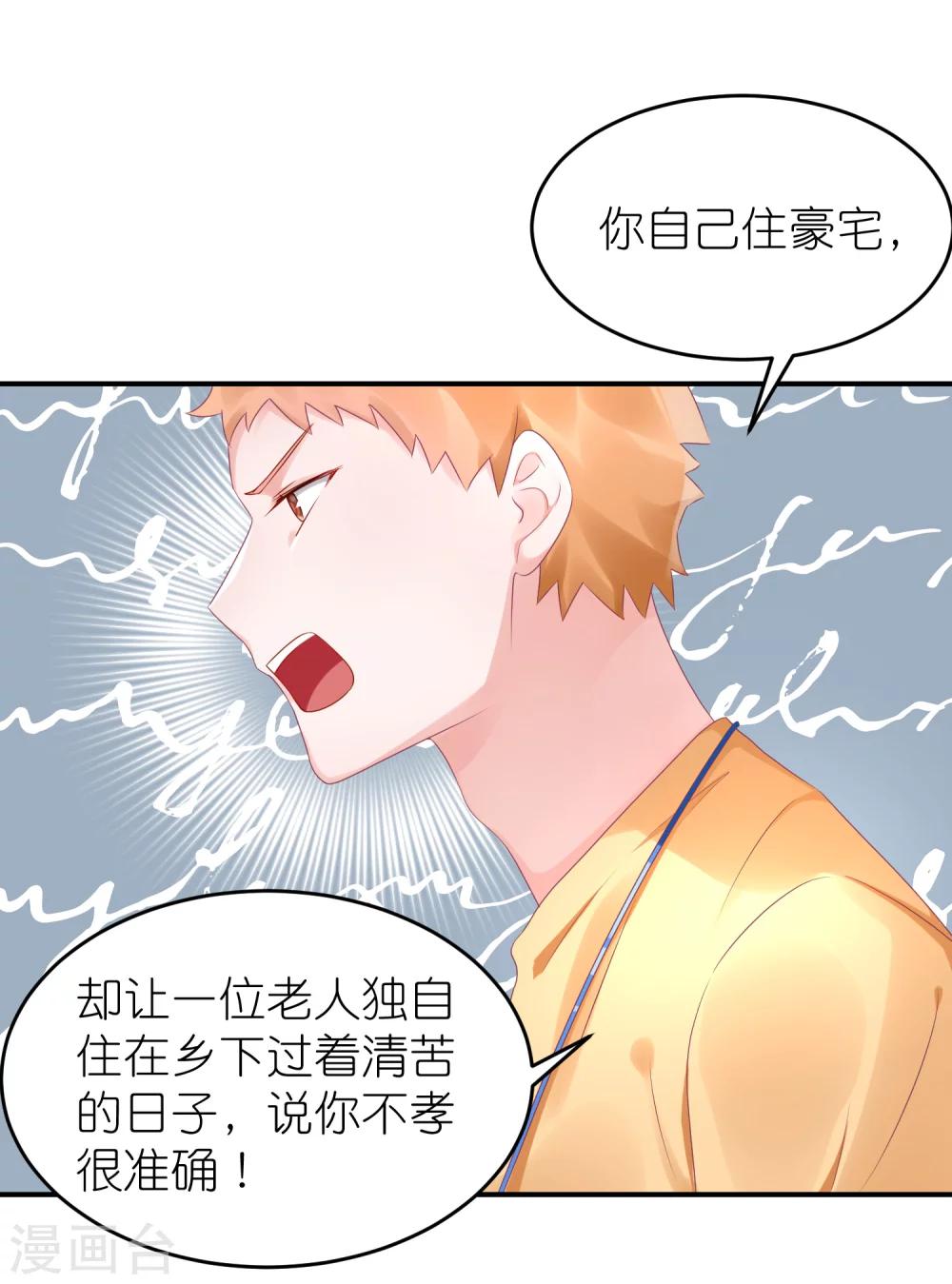 第50话 这里为什么会有记者-第61话