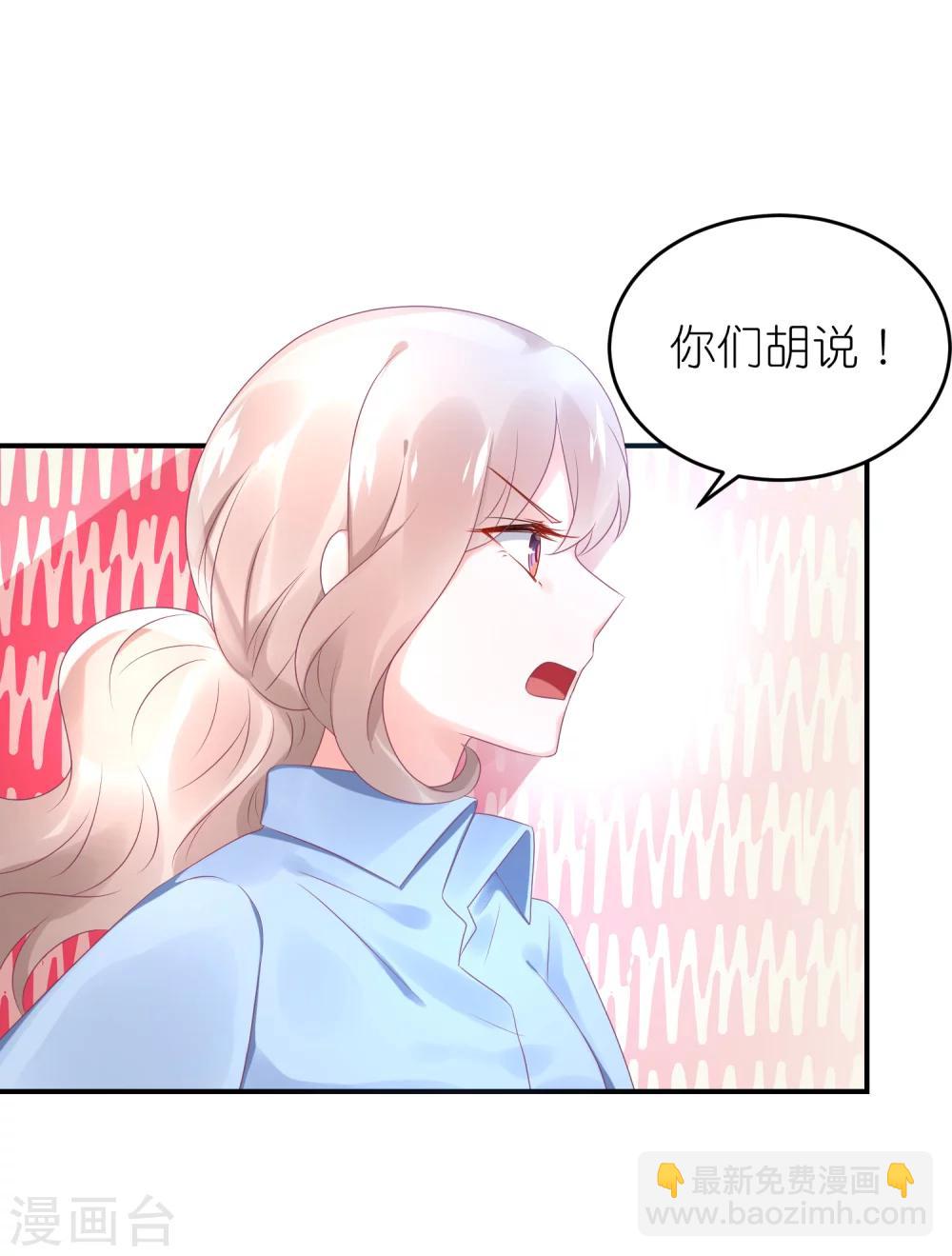 第50话 这里为什么会有记者-第61话