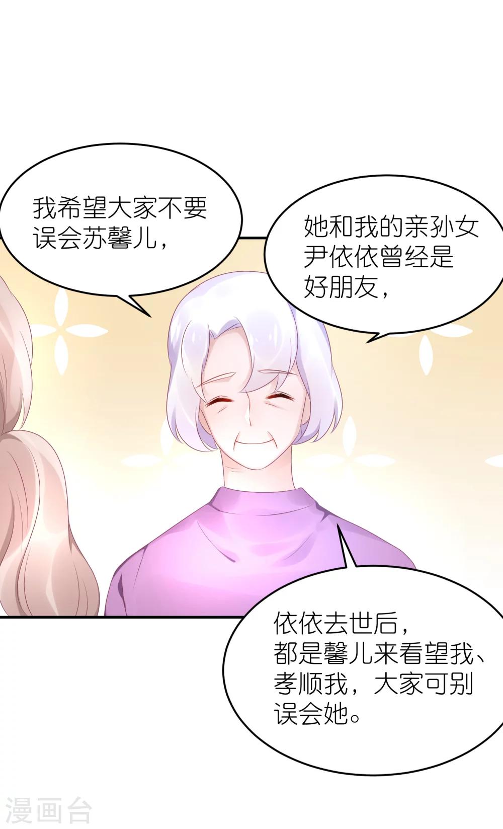 第50话 这里为什么会有记者-第61话