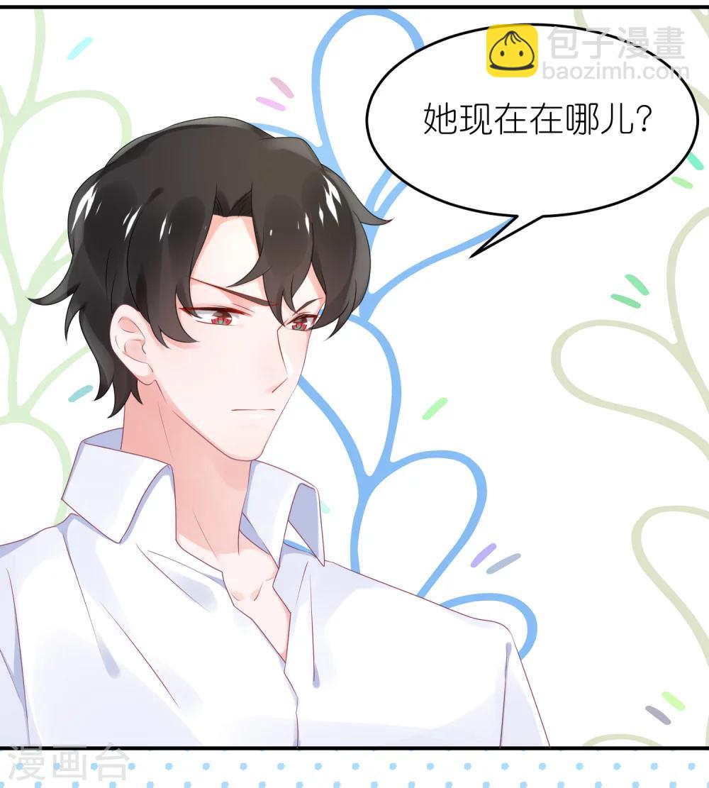 第50话 这里为什么会有记者-第61话