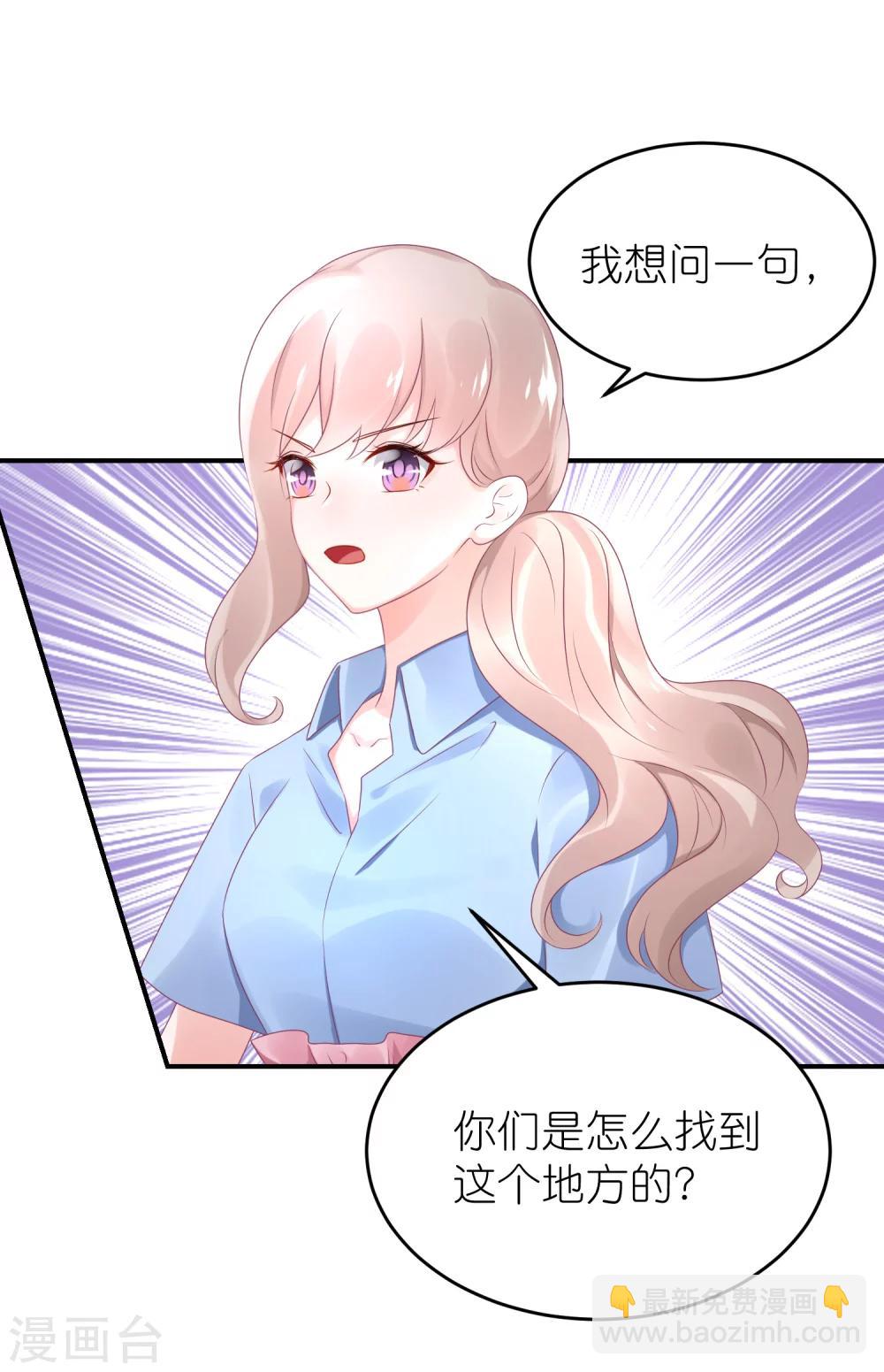 第50话 这里为什么会有记者-第61话