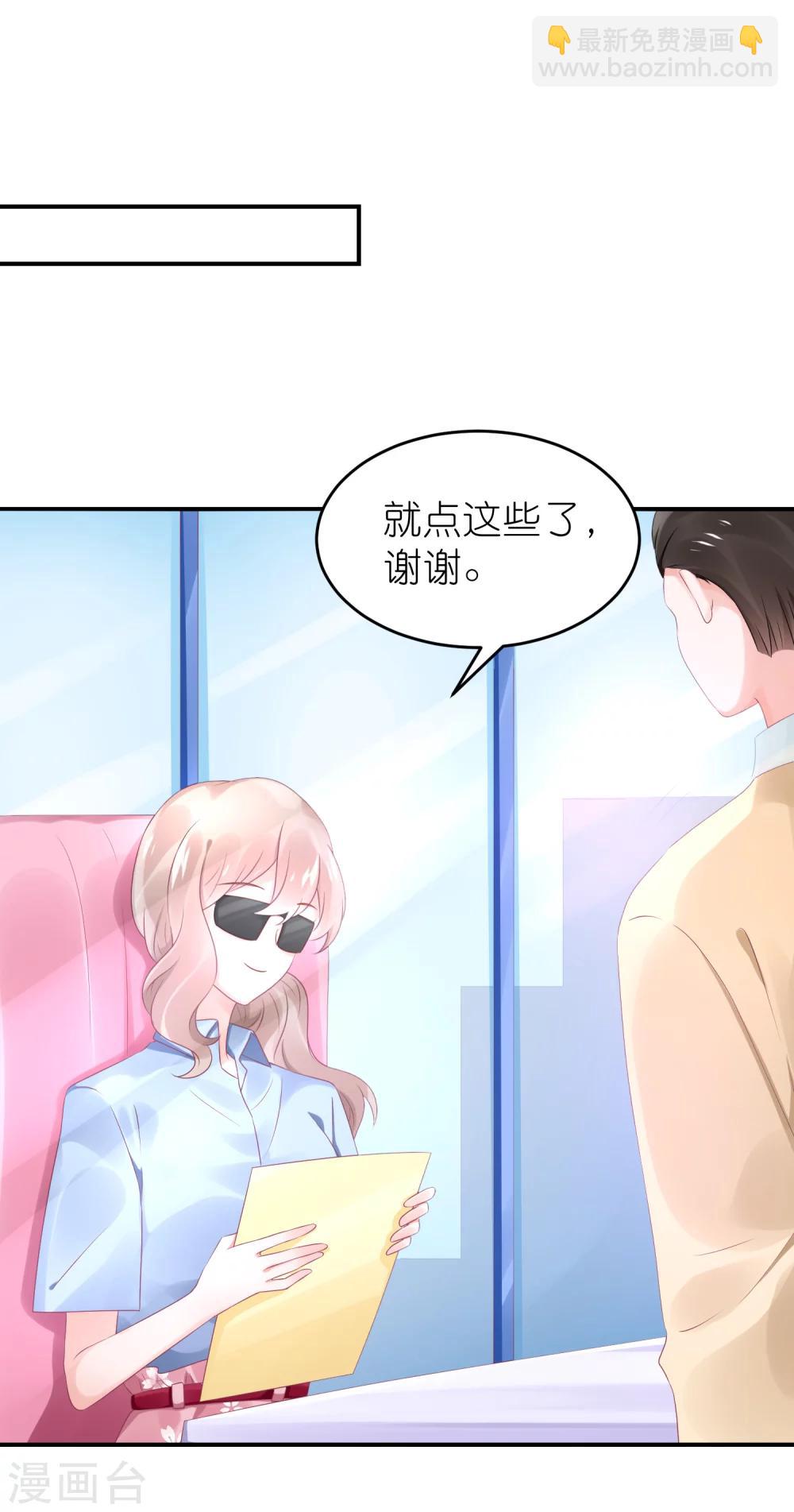 第50话 这里为什么会有记者-第61话