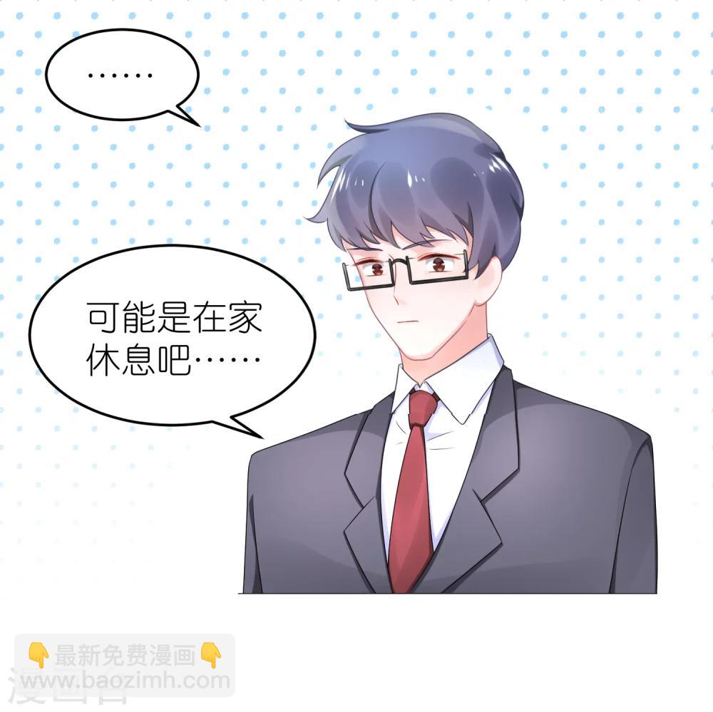 第50话 这里为什么会有记者-第61话