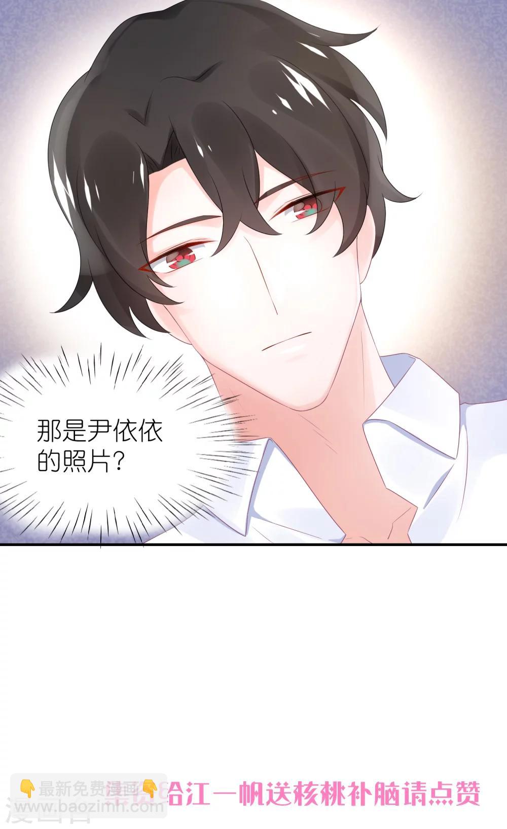 第50话 这里为什么会有记者-第61话