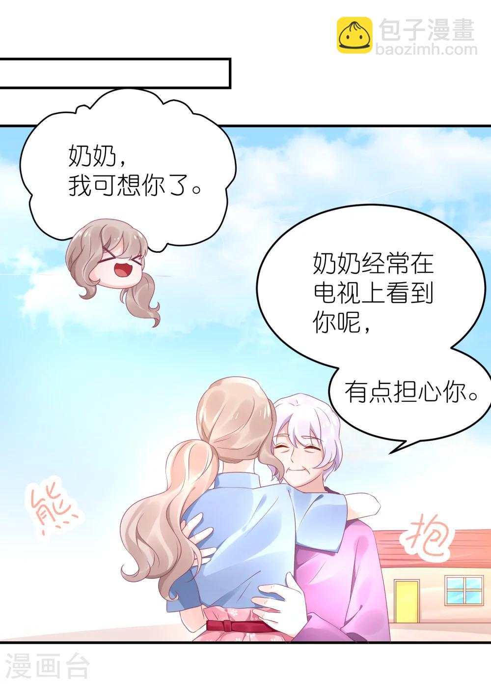 第50话 这里为什么会有记者-第61话