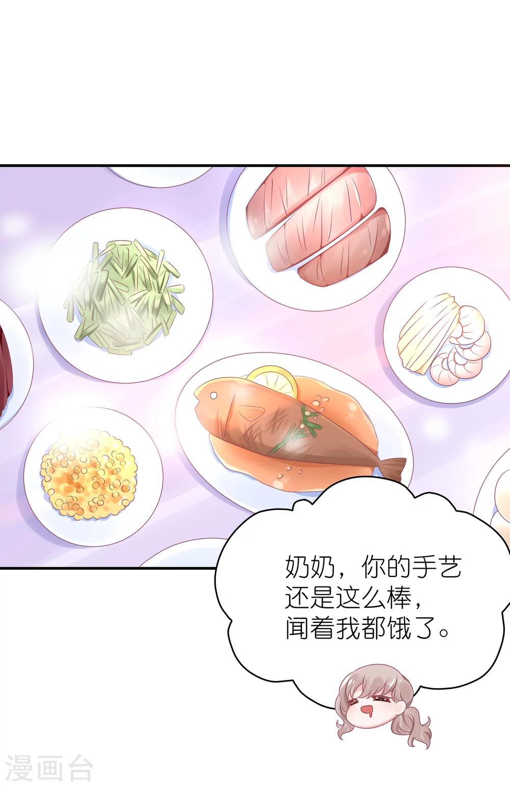 第50话 这里为什么会有记者-第61话