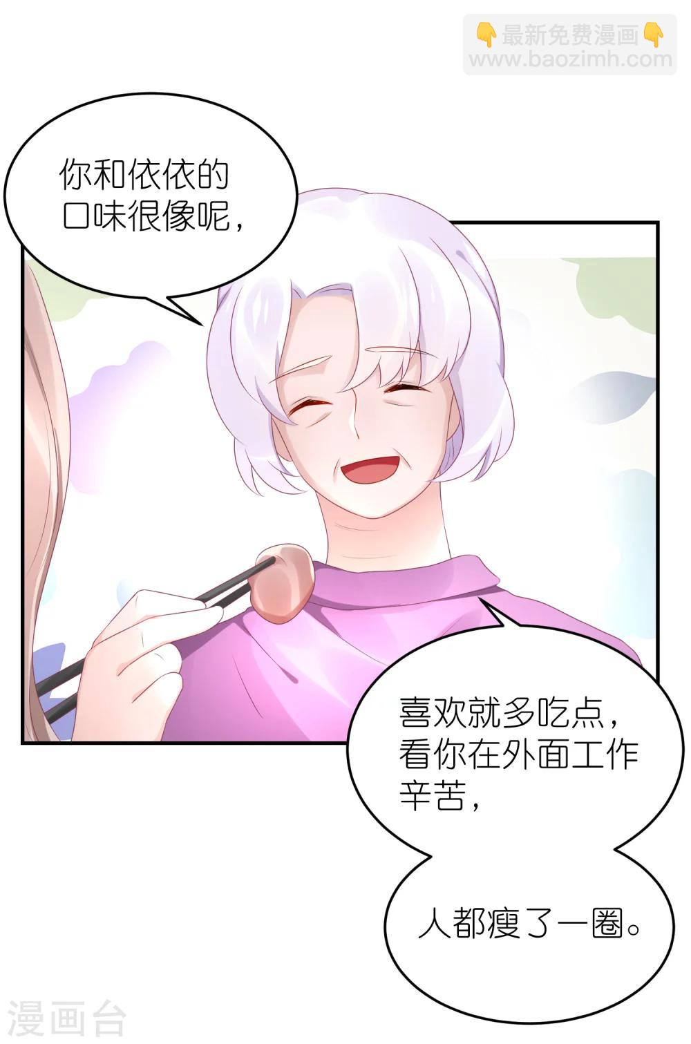 第50话 这里为什么会有记者-第61话