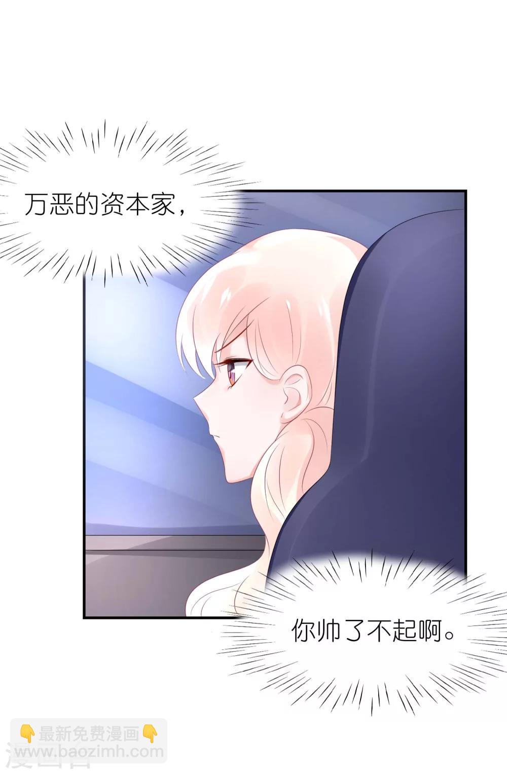 第52话 赖着不走了-第63话