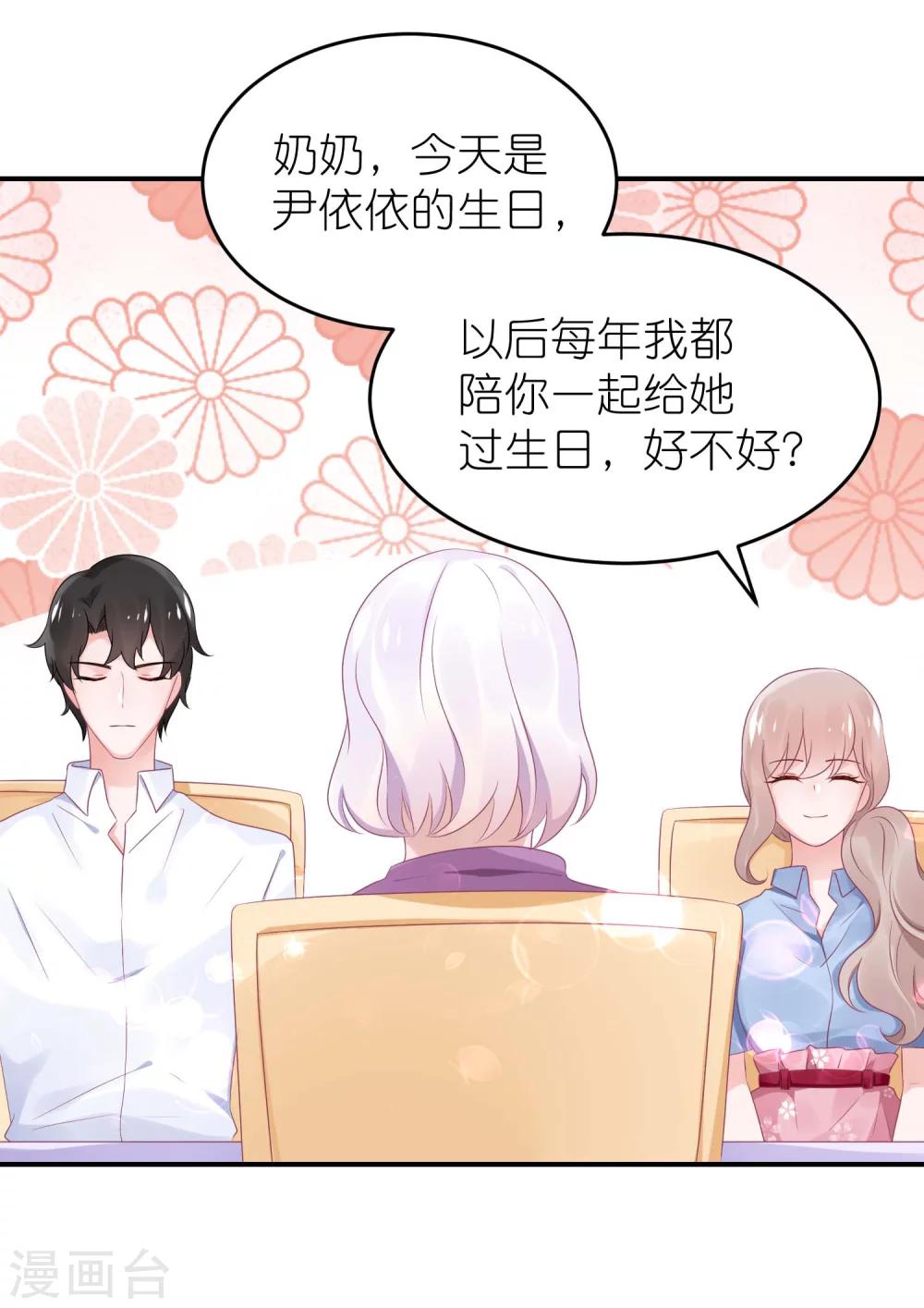 第52话 赖着不走了-第63话