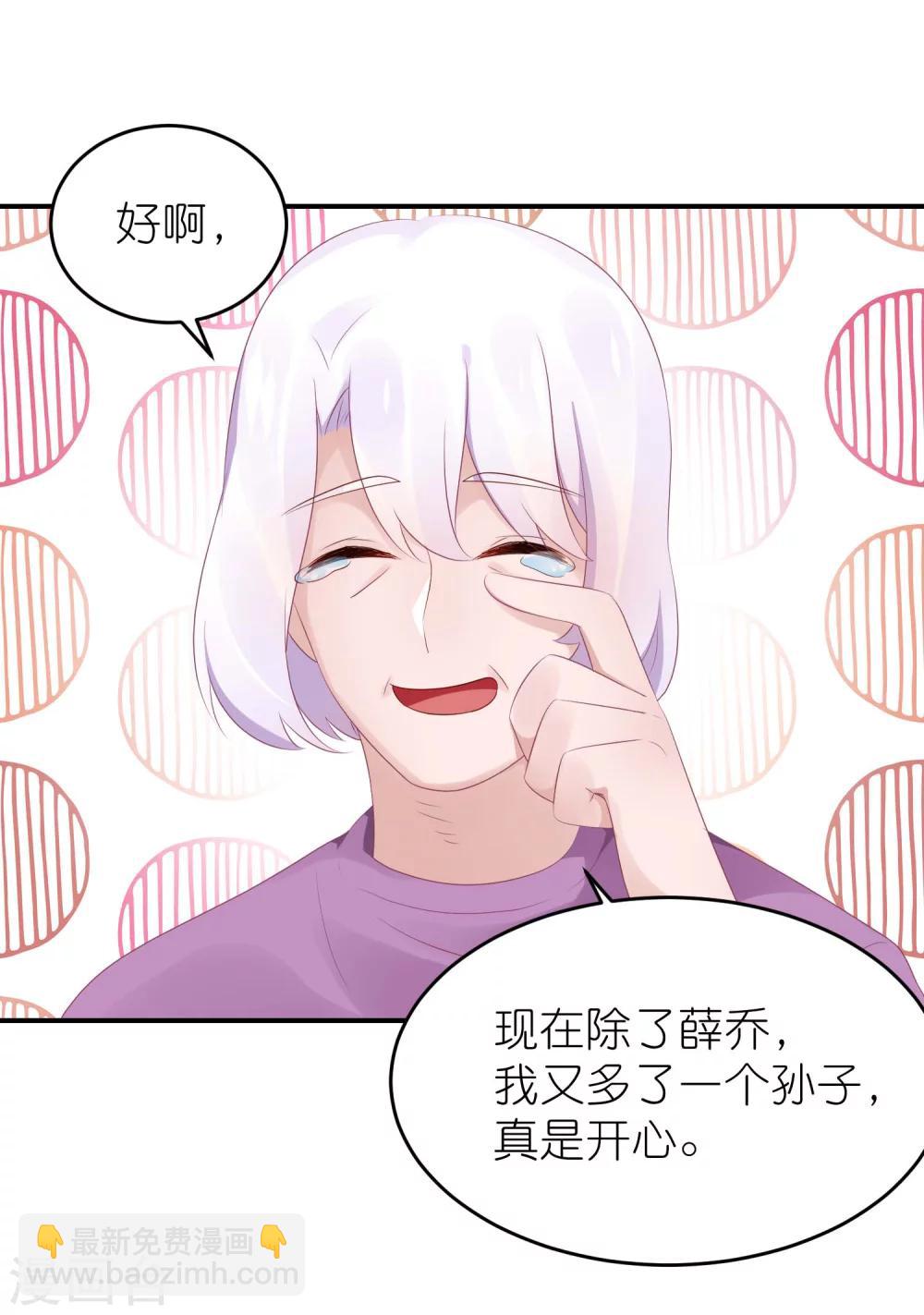 第52话 赖着不走了-第63话