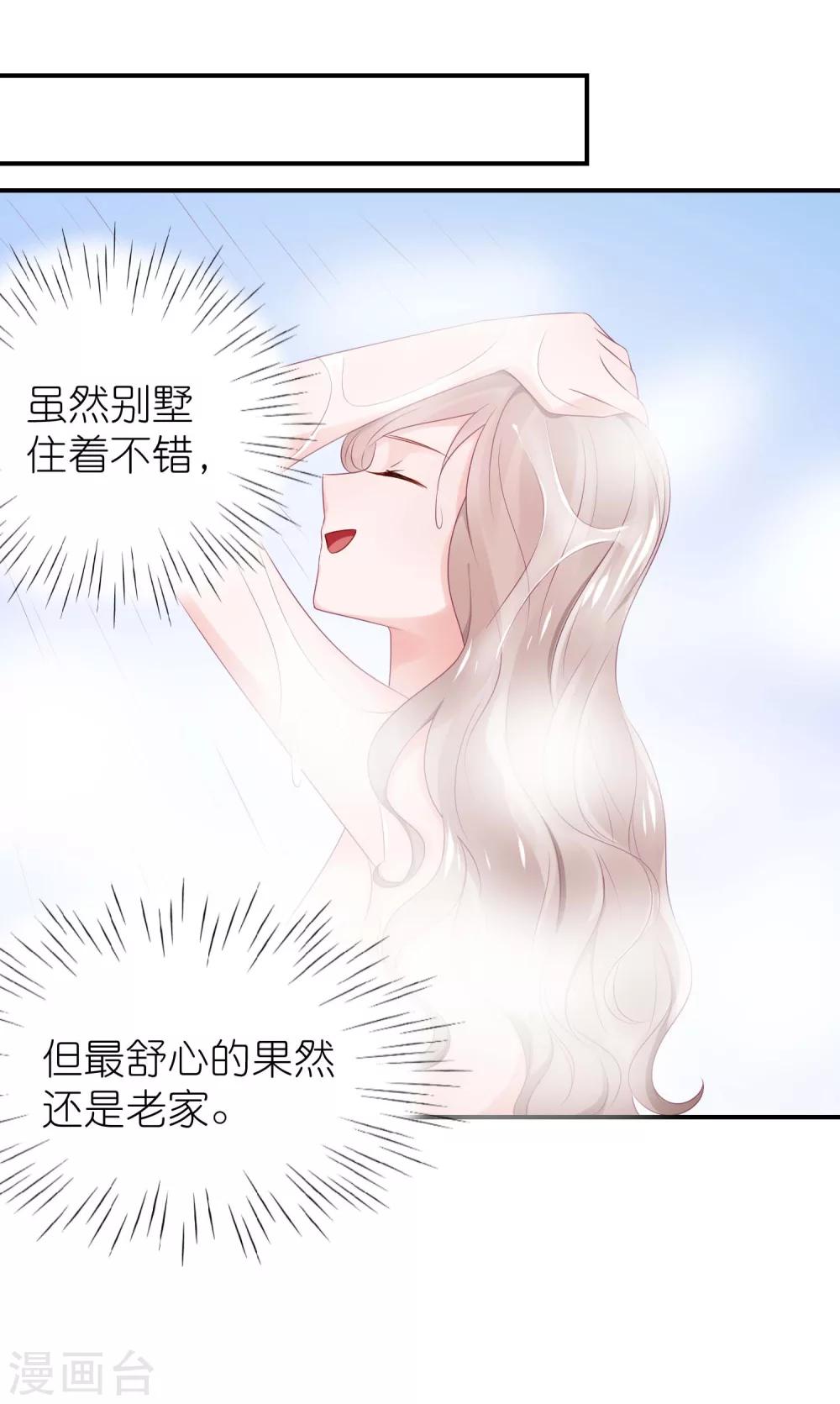 第52话 赖着不走了-第63话