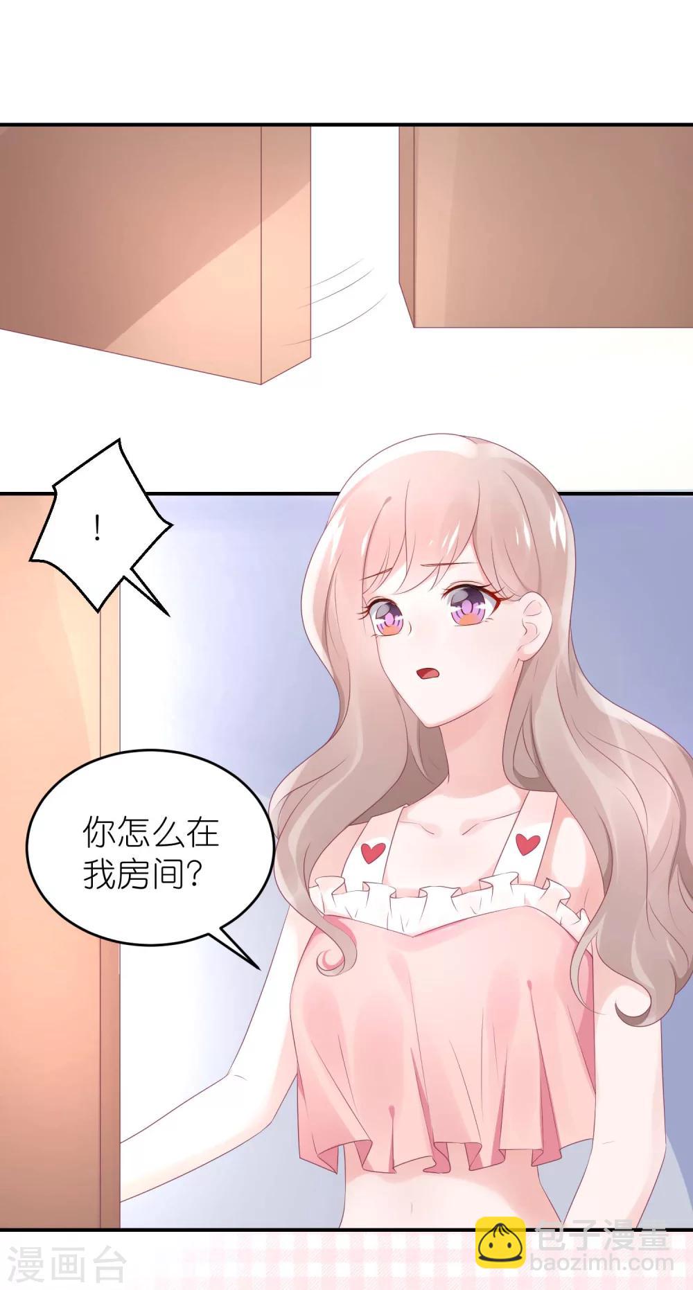 第52话 赖着不走了-第63话