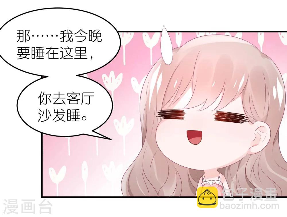 第52话 赖着不走了-第63话