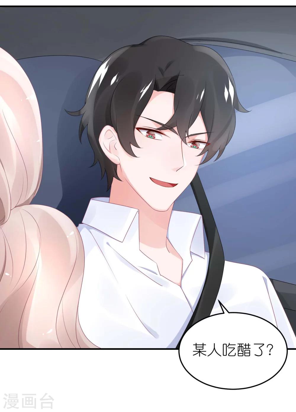 第52话 赖着不走了-第63话