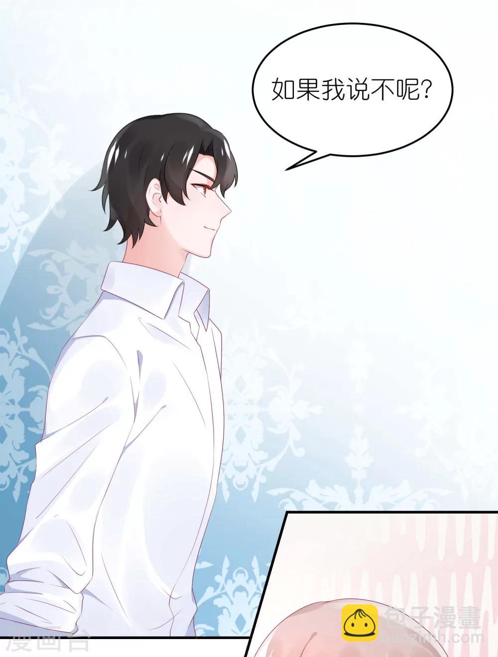 第52话 赖着不走了-第63话