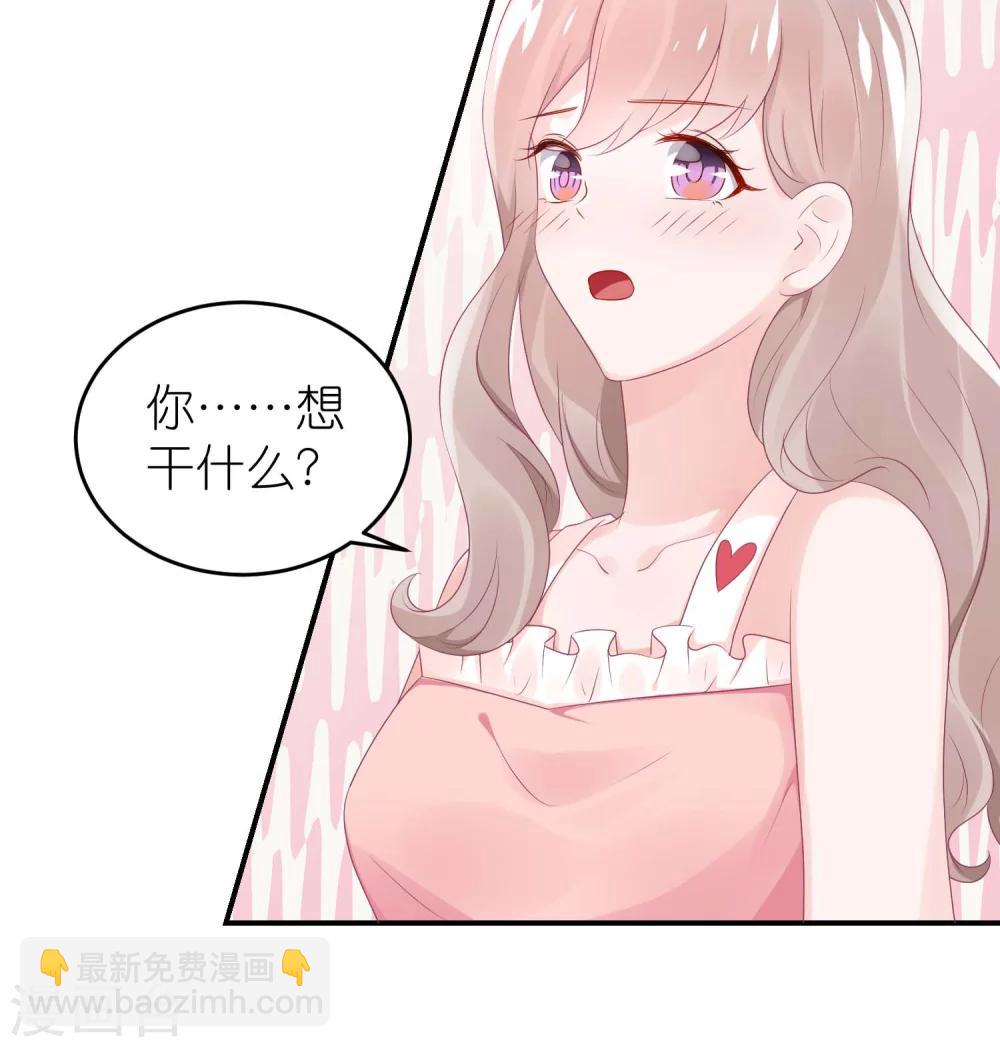 第52话 赖着不走了-第63话