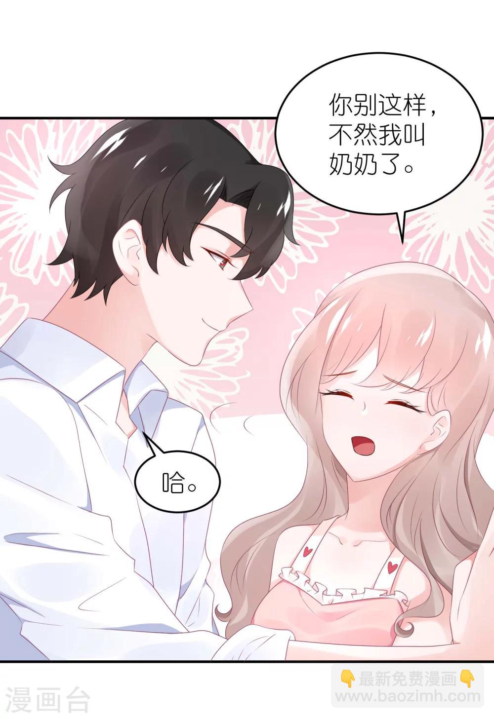 第52话 赖着不走了-第63话