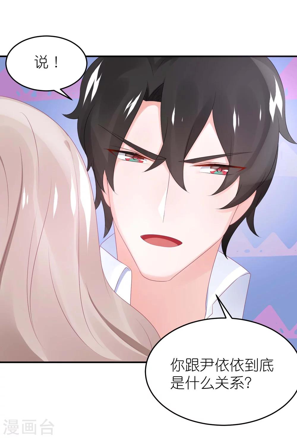 第52话 赖着不走了-第63话