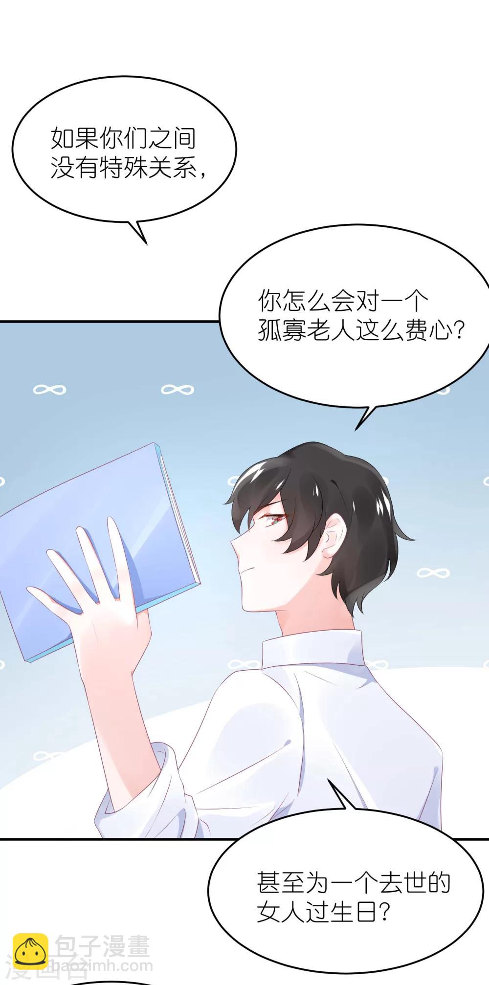 第52话 赖着不走了-第63话