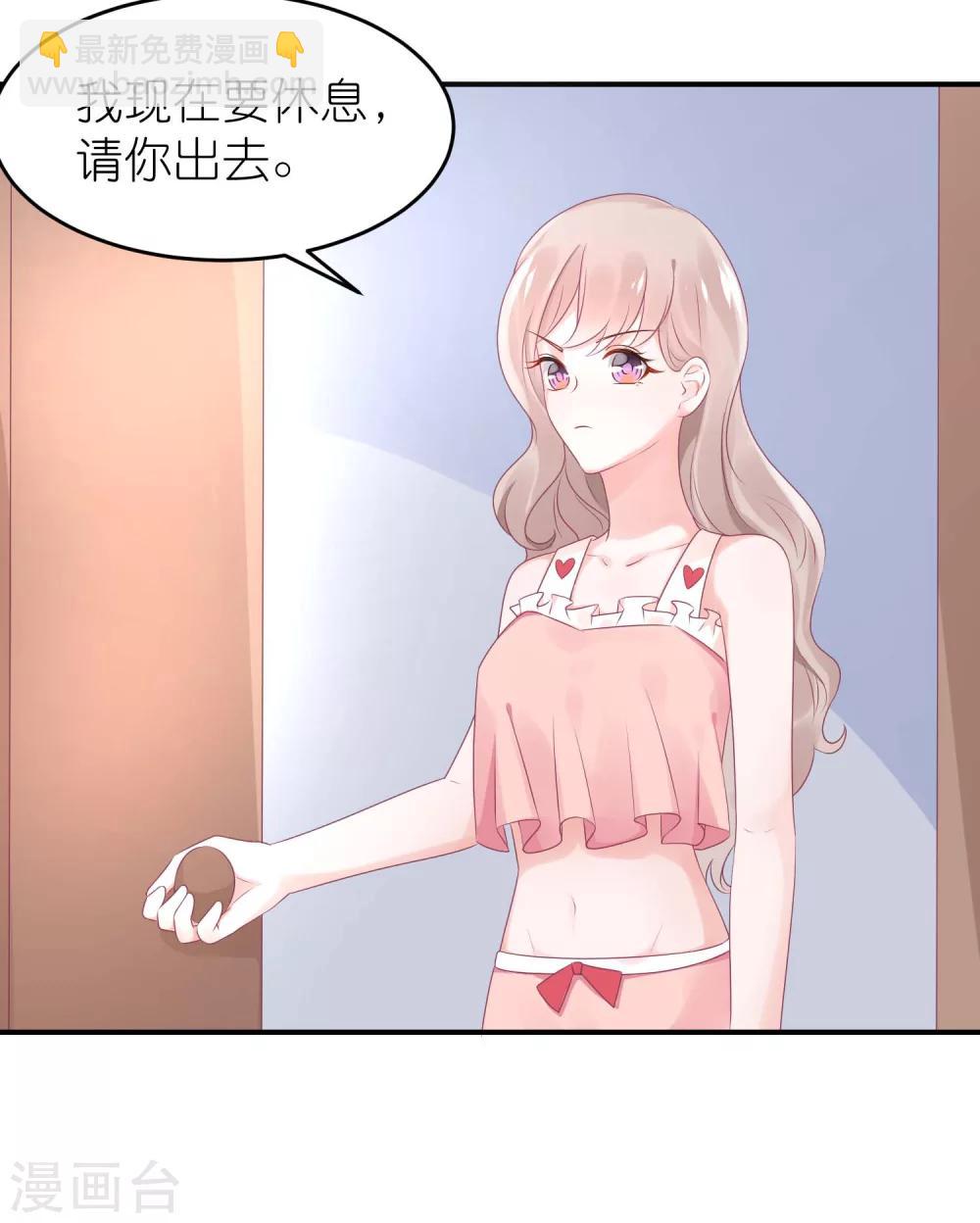 第52话 赖着不走了-第63话