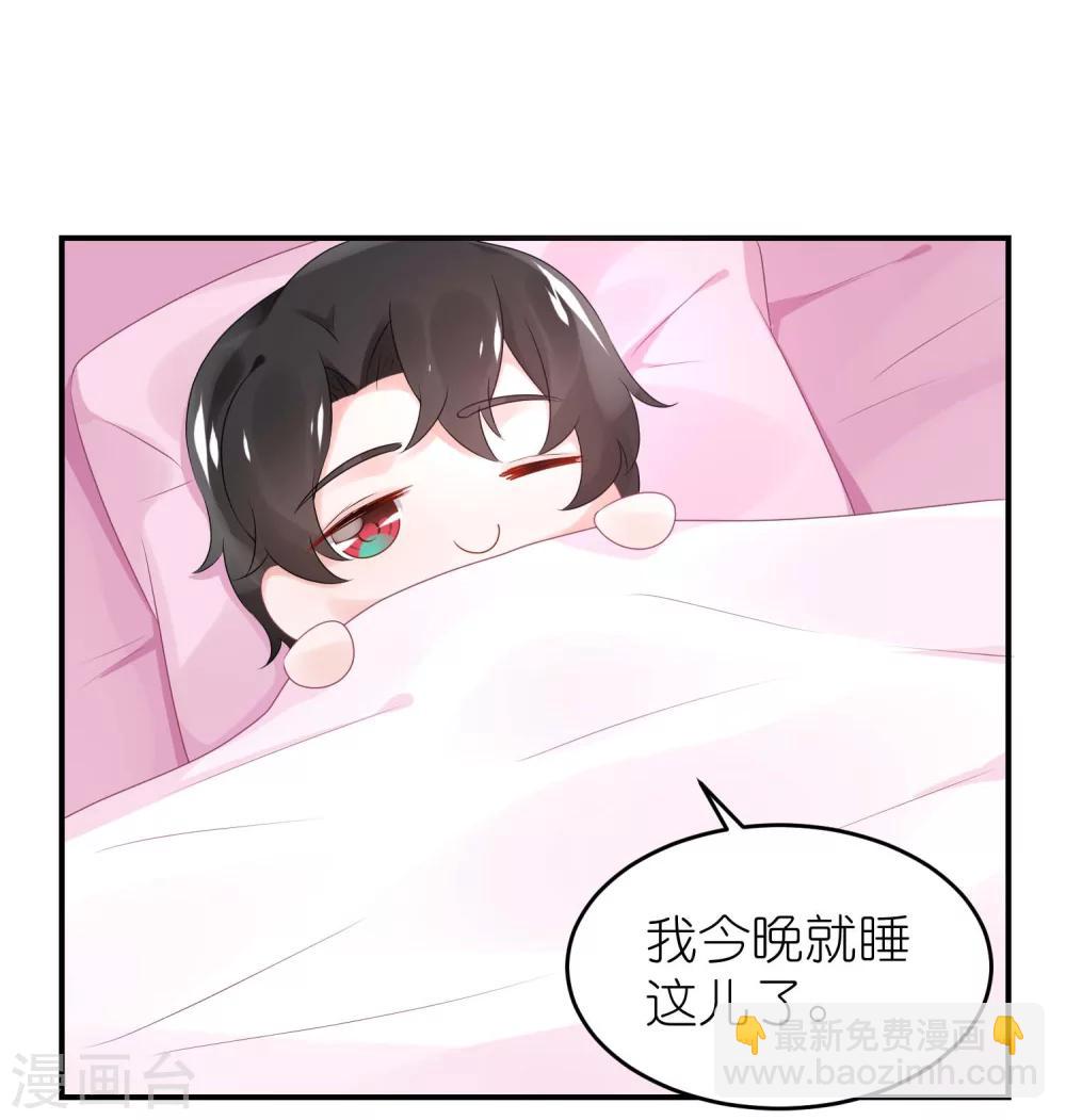 第52话 赖着不走了-第63话