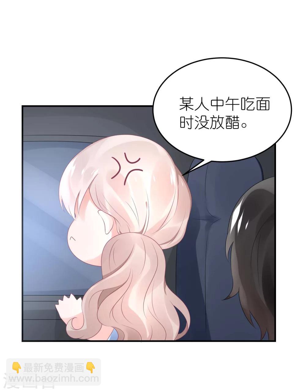 第52话 赖着不走了-第63话