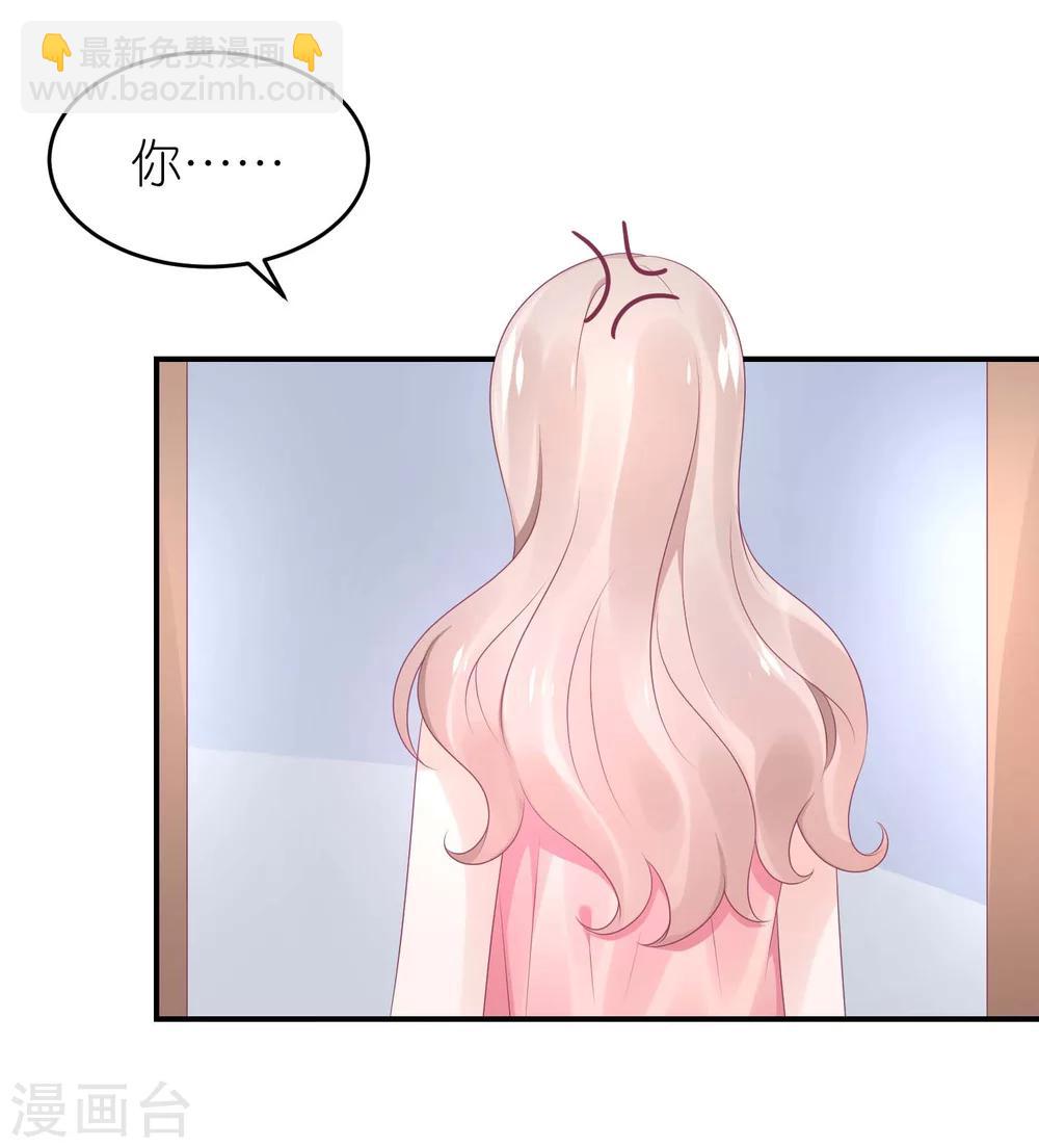 第52话 赖着不走了-第63话