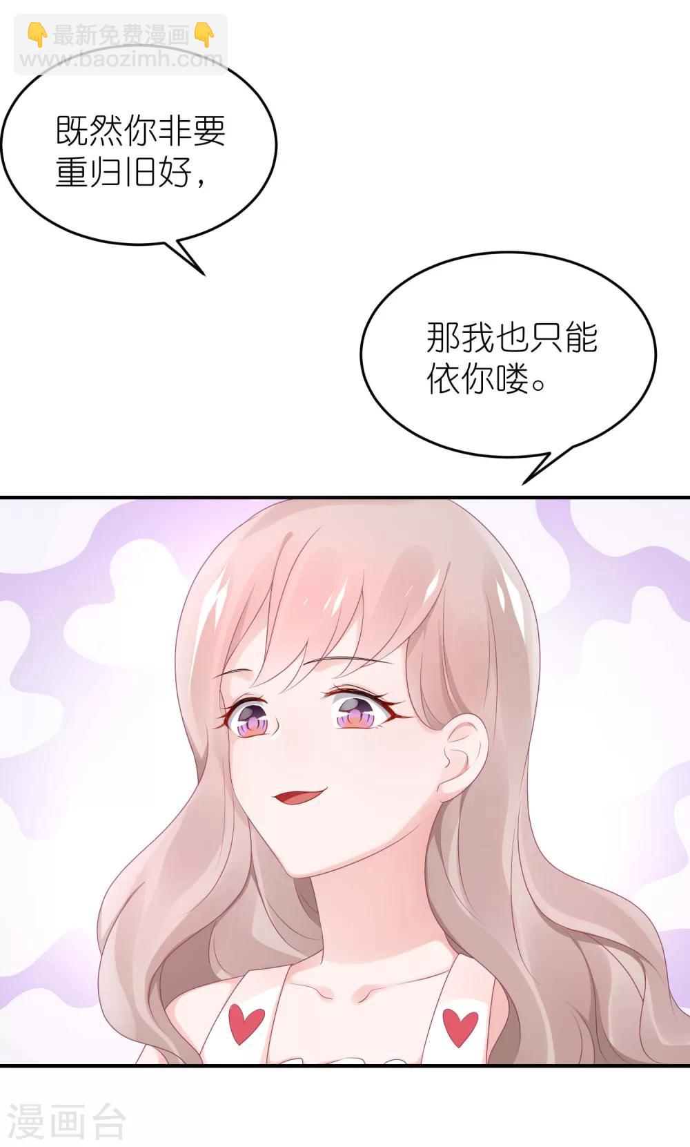 第52话 赖着不走了-第63话