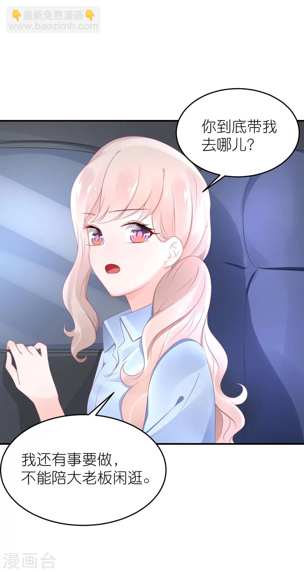 第52话 赖着不走了-第63话