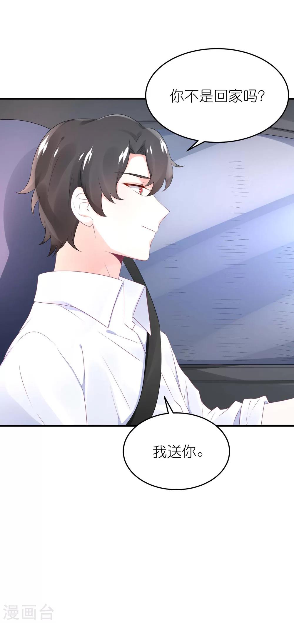 第52话 赖着不走了-第63话