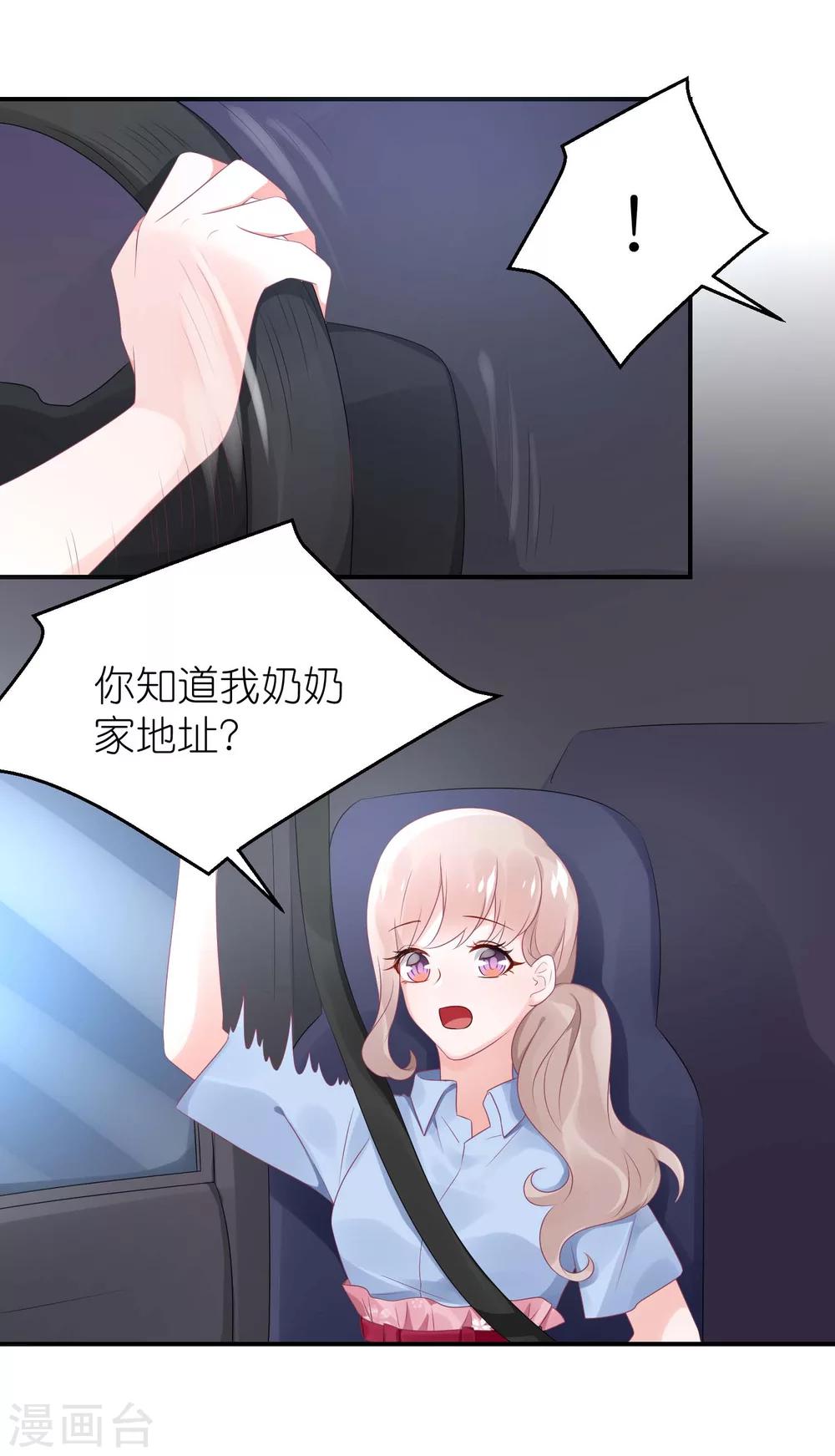 第52话 赖着不走了-第63话