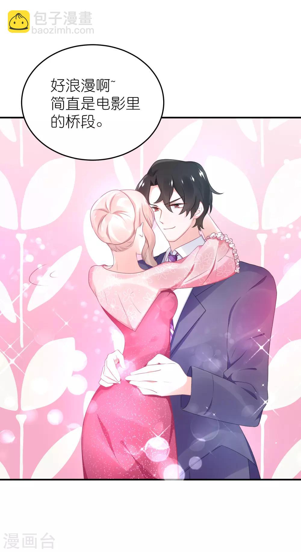 第56话 我不是替身-第67话